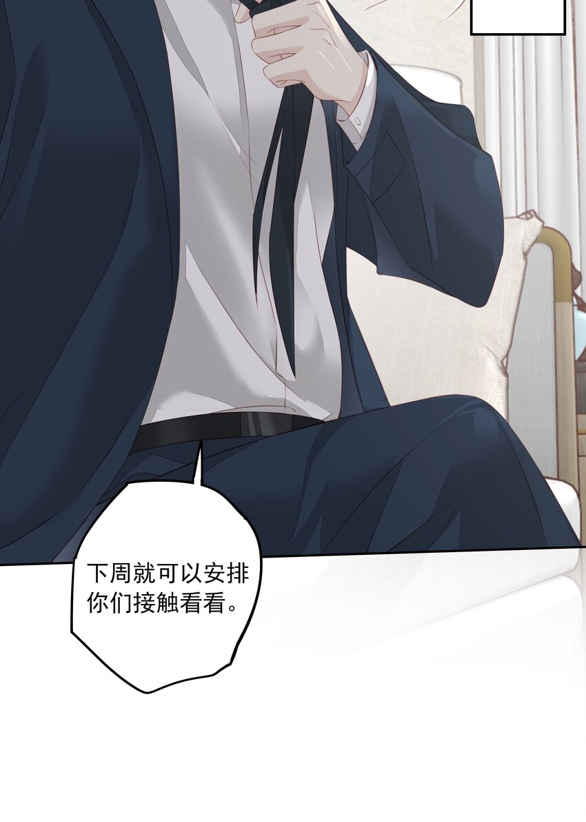 007 秀才遇到兵38