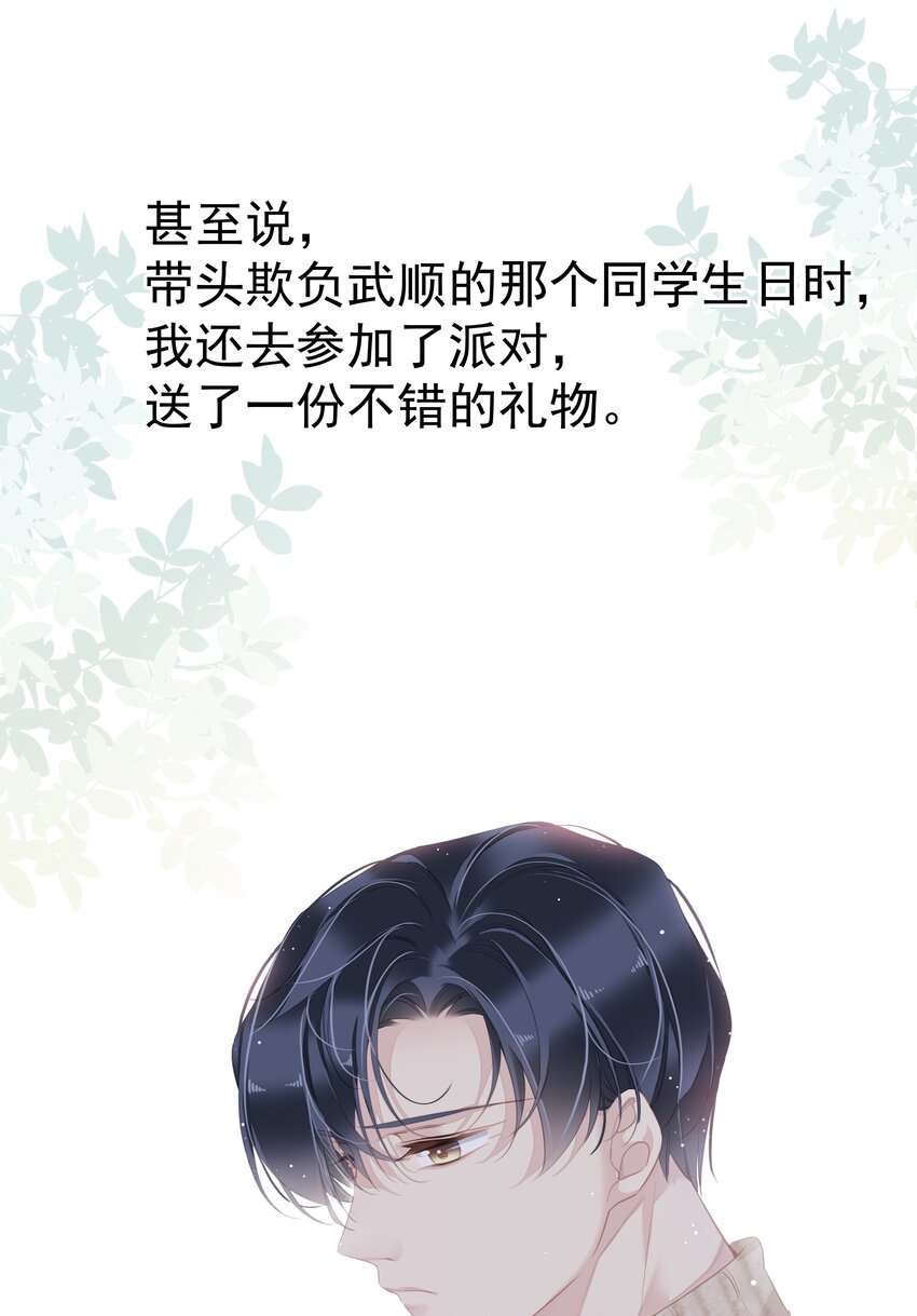 034 手机叼嘴巴里吗？13