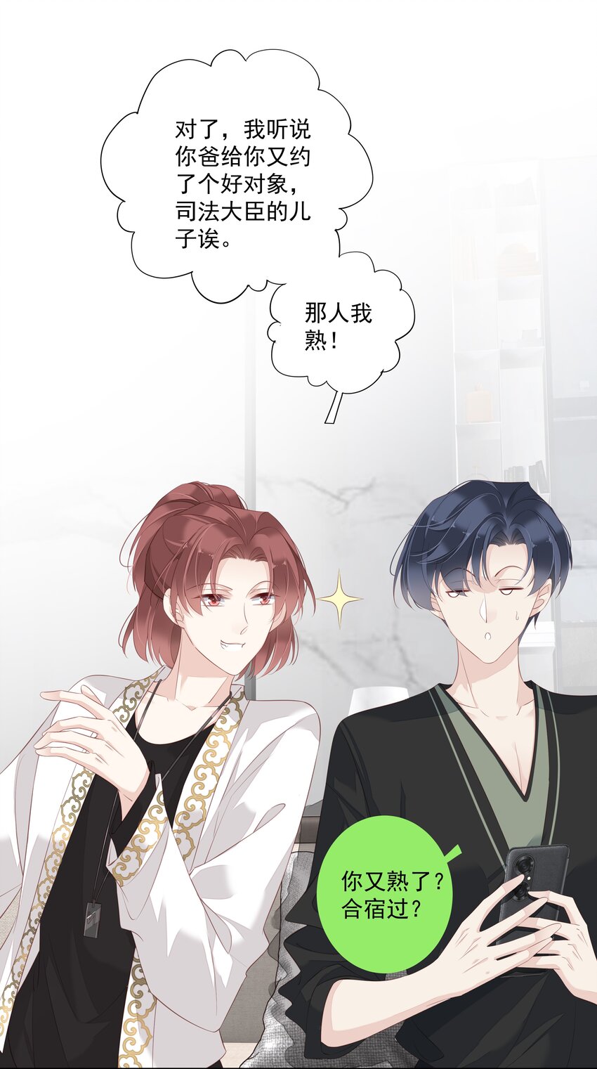 008 原来是可以下线的吗？25