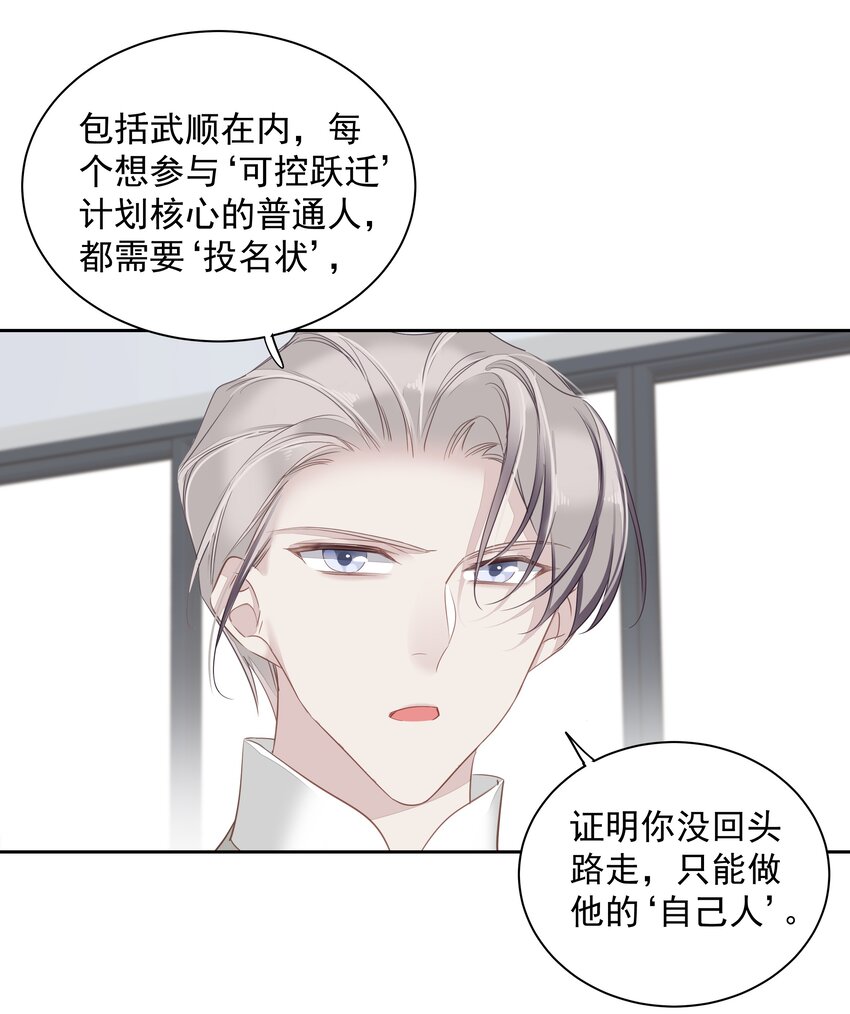 059 狂萌攻击10
