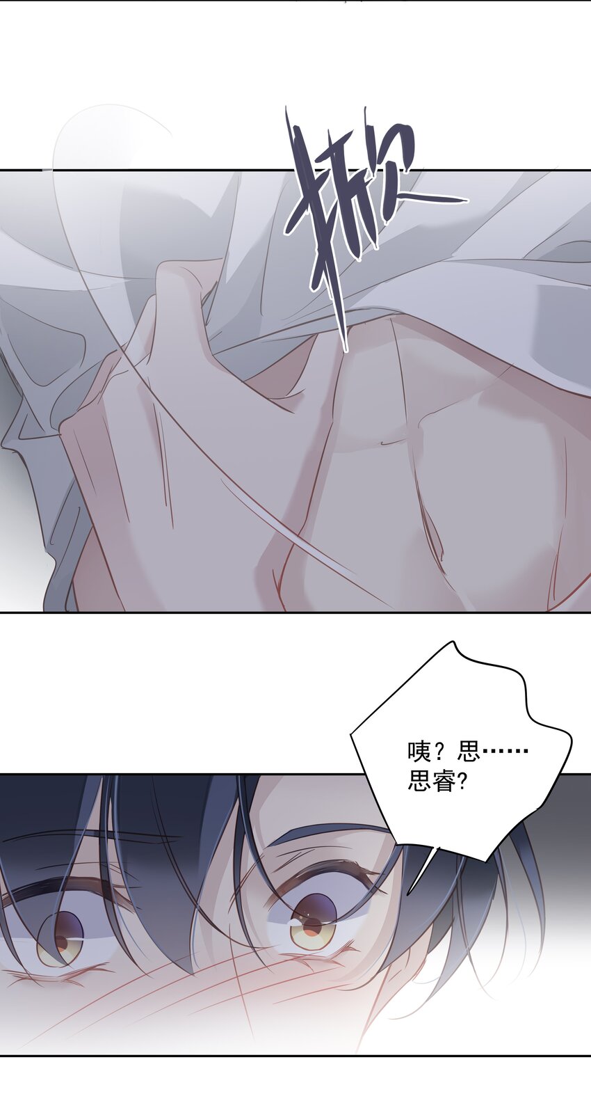 057 没有抑制剂的夜晚18