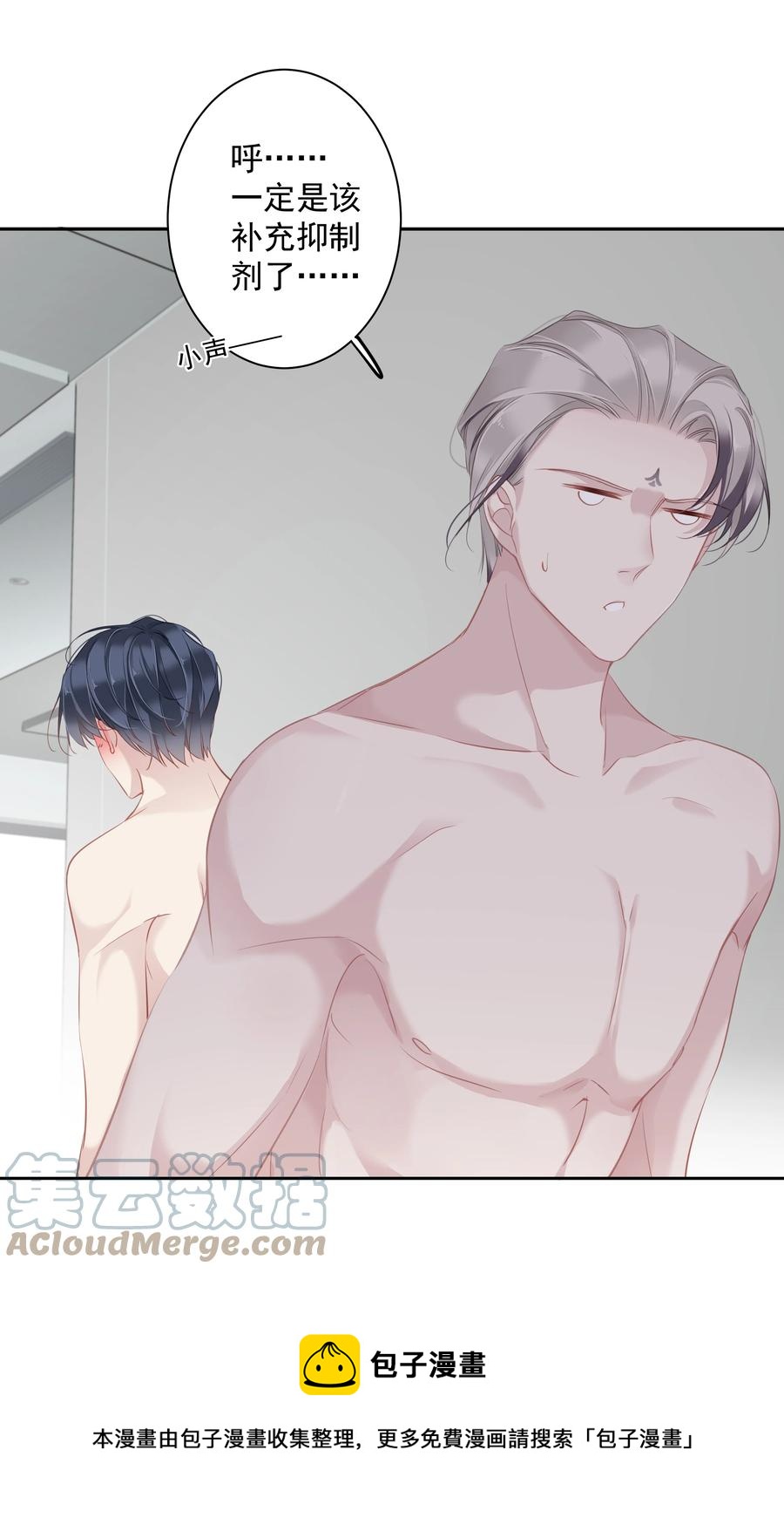 028 你闻起来好像很甜28