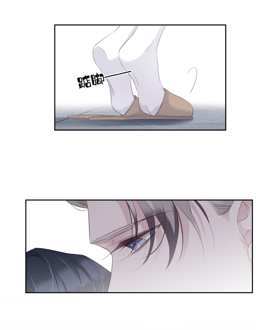 039 啵~了！38