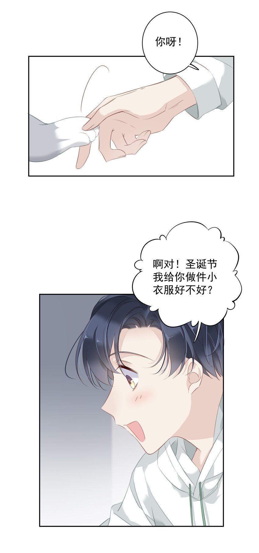 038 好一张思春的脸34