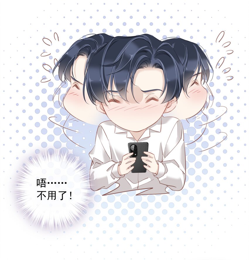 051你只能看着我13