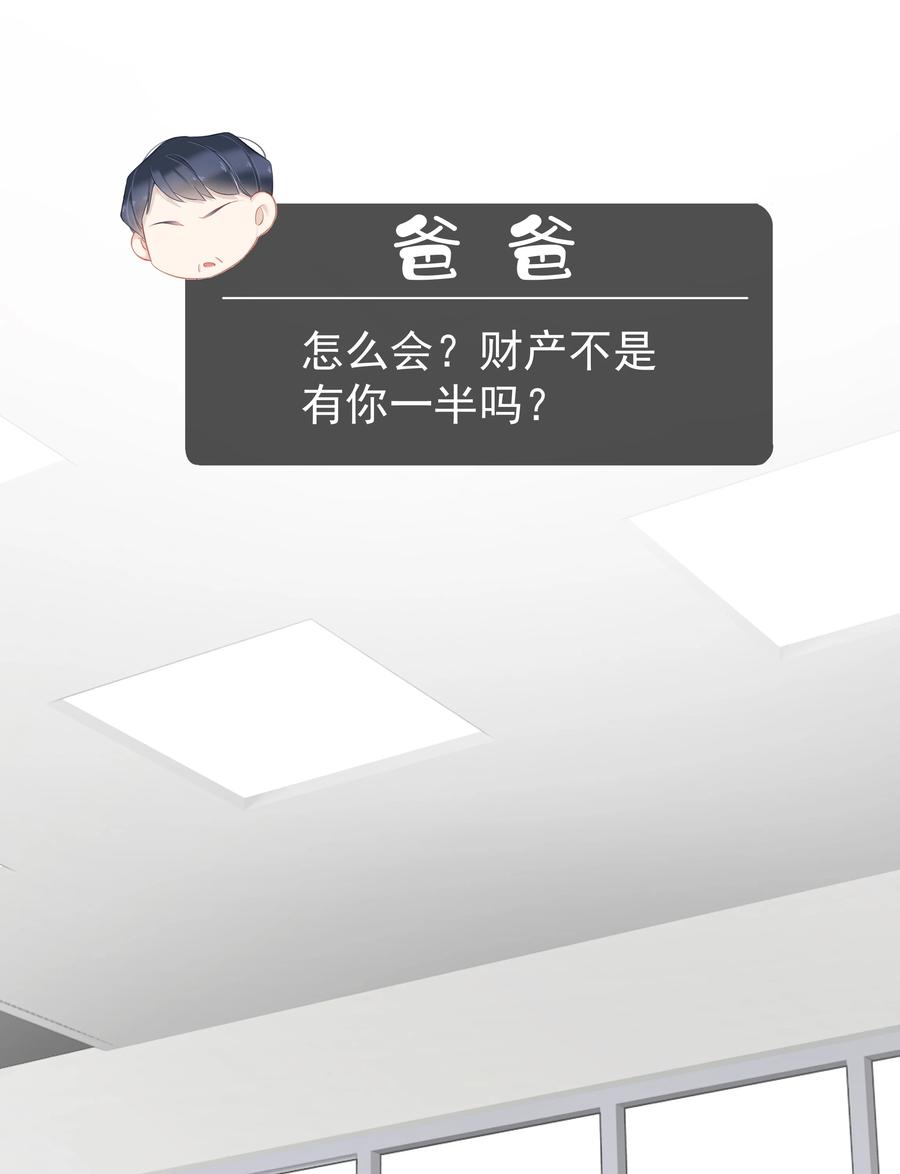 030 我约了我老婆可以先回家吗29