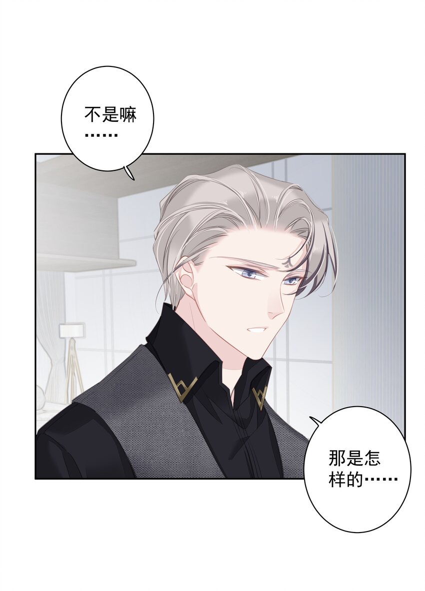 039 啵~了！27