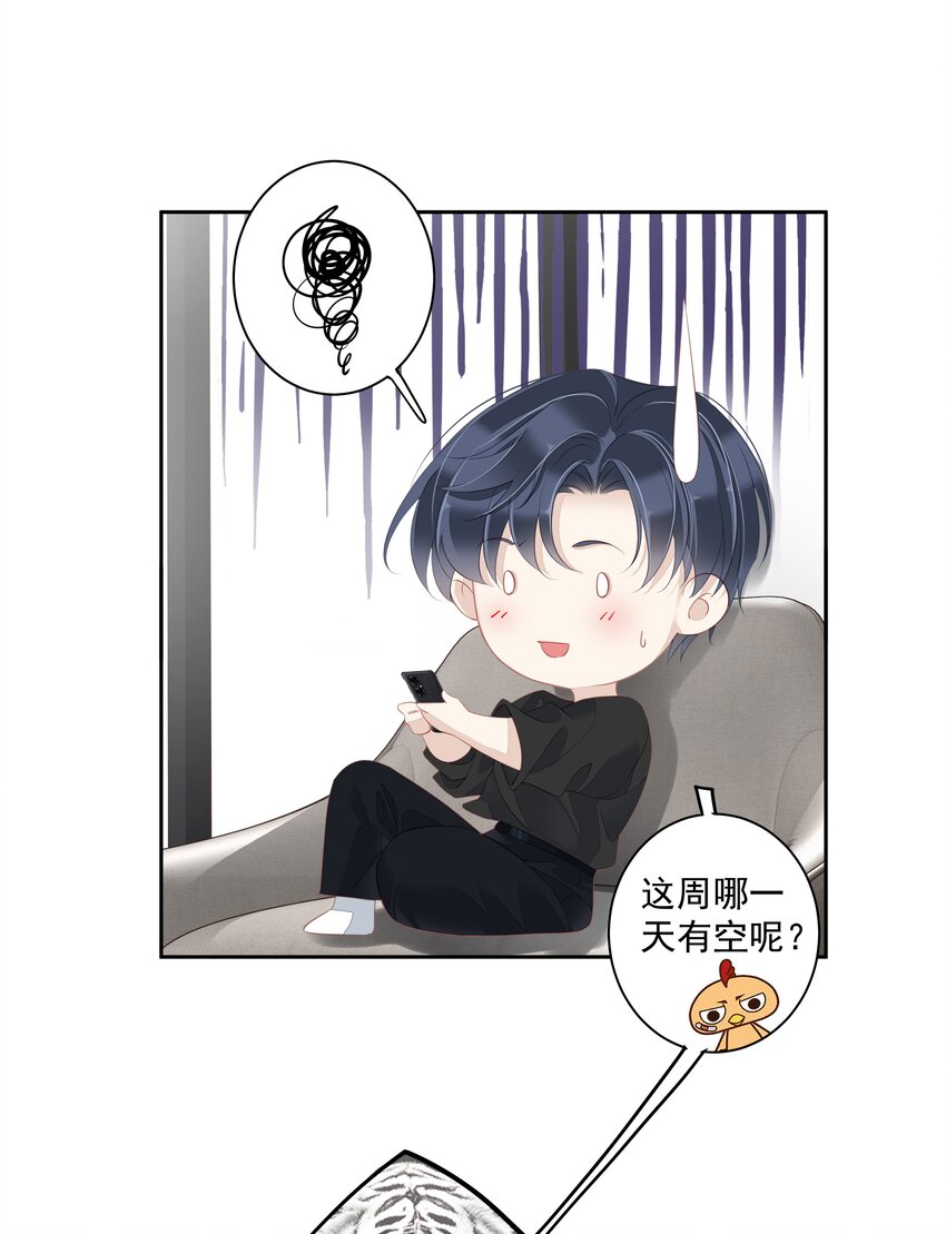 008 原来是可以下线的吗？15