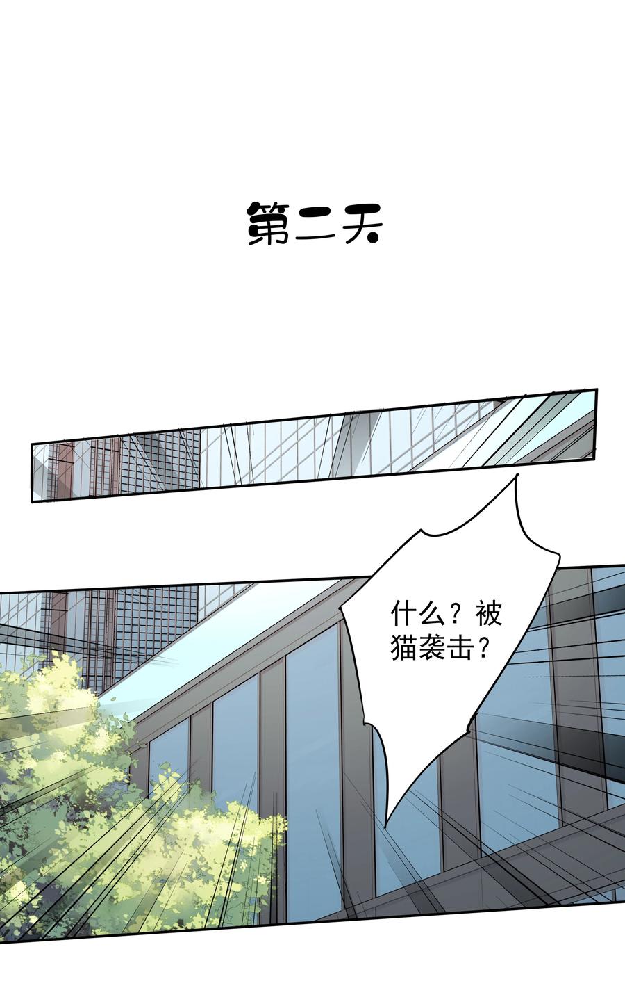 023 对方带多少人？揣家伙不？39