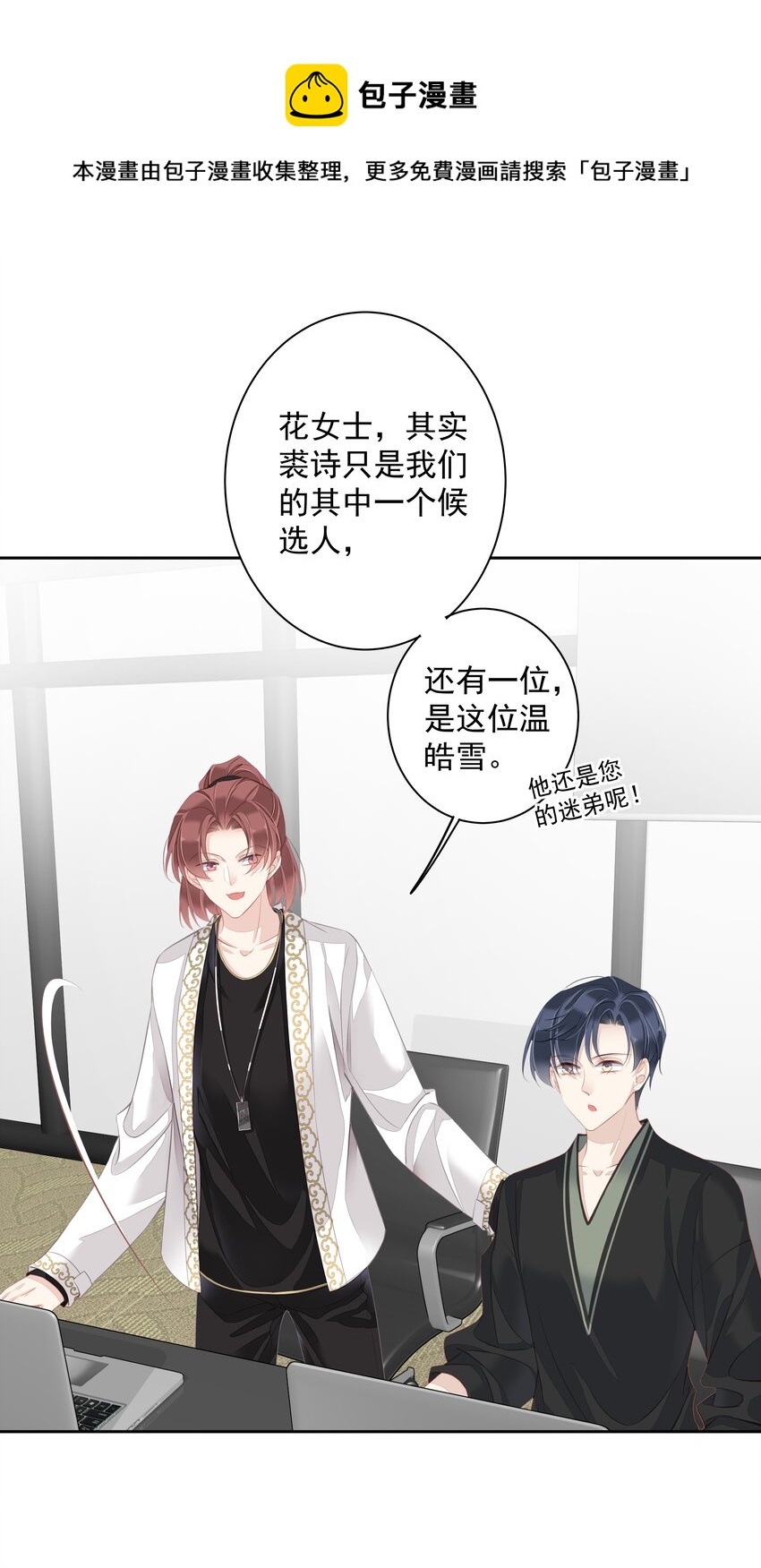 014 轻轻一吸23