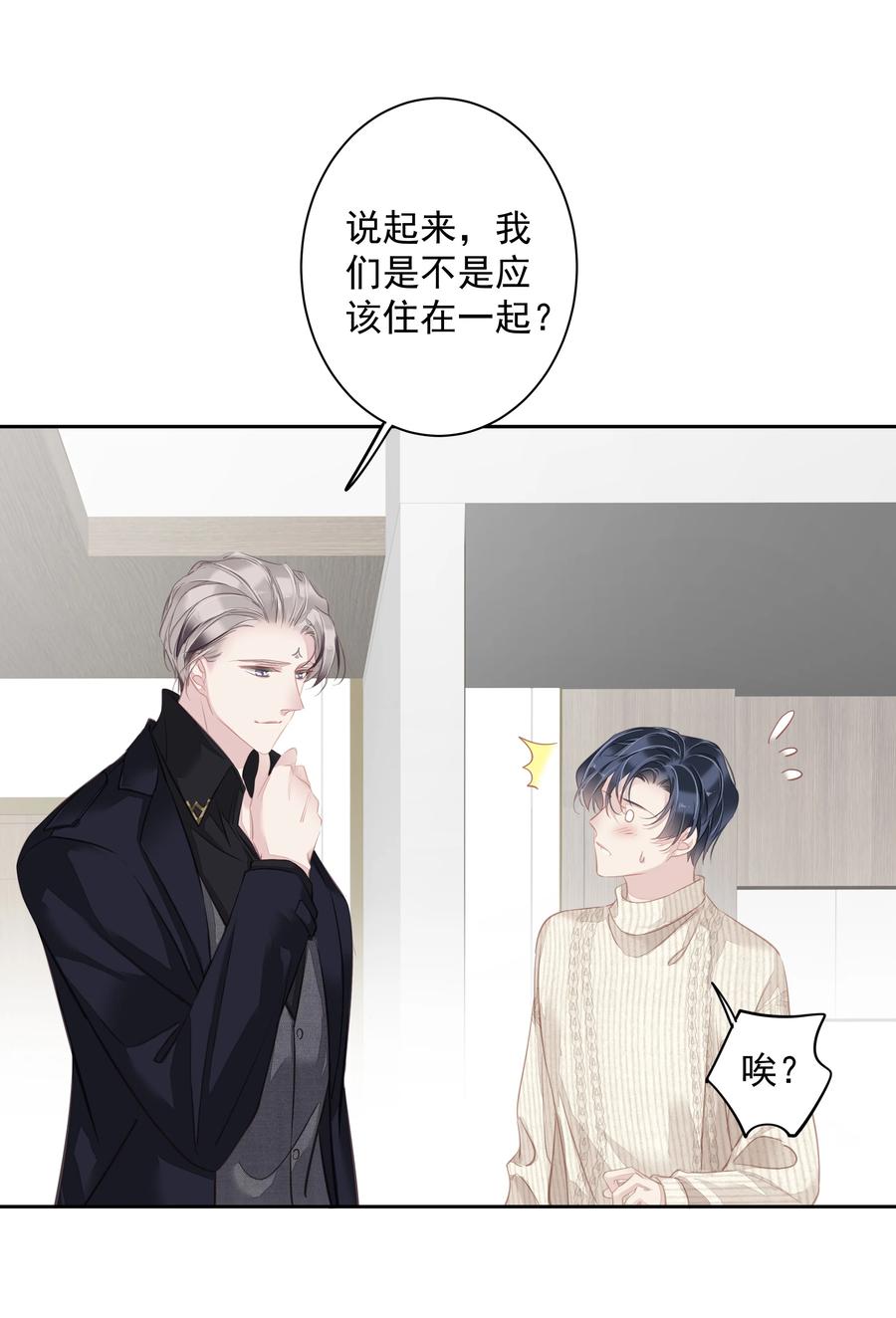 025 这他喵的豪宅啊！17