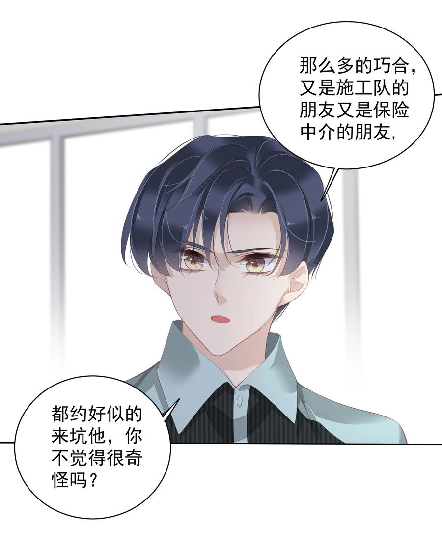 022 白玉狸9