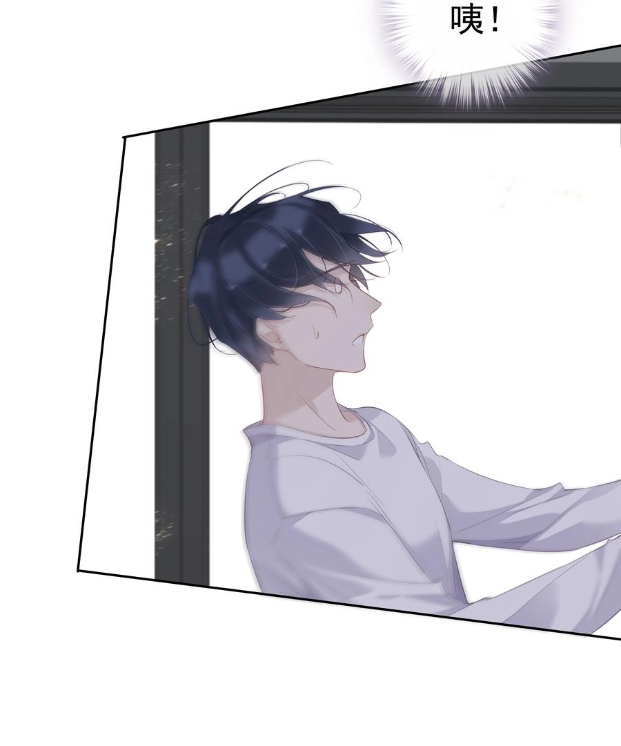 032 咬、咬上了！34