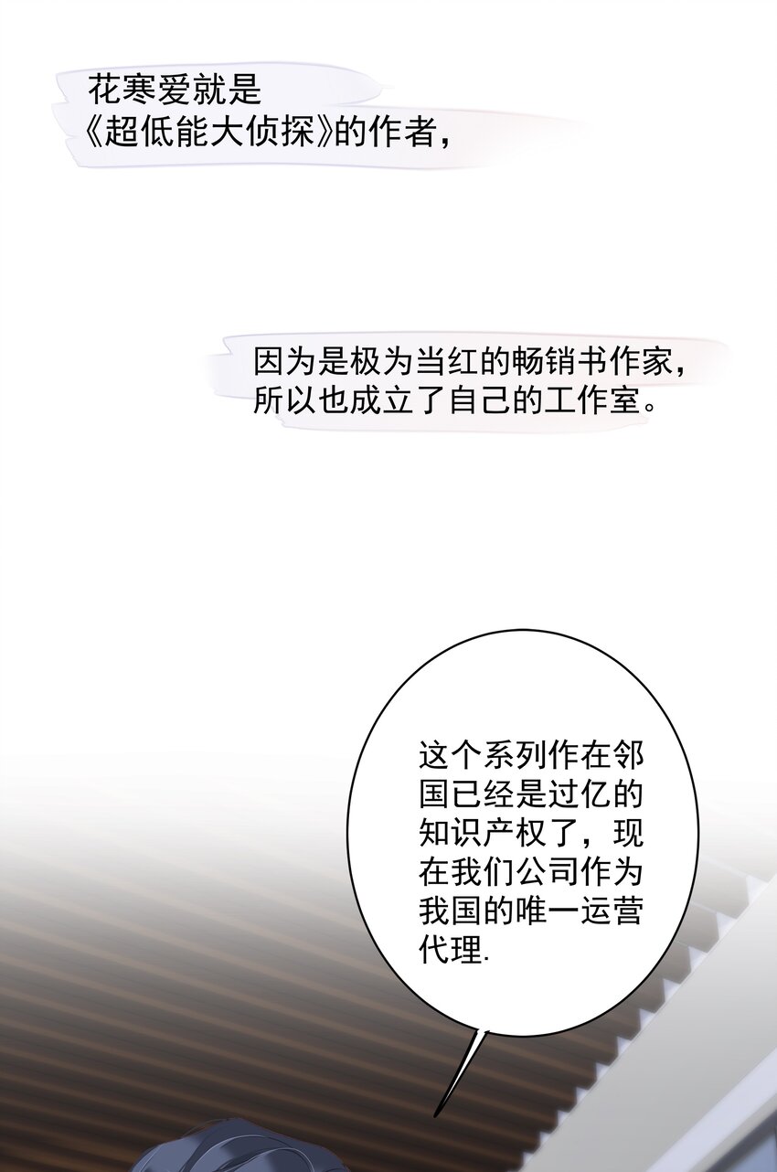 012 没腿毛了不起哦？36