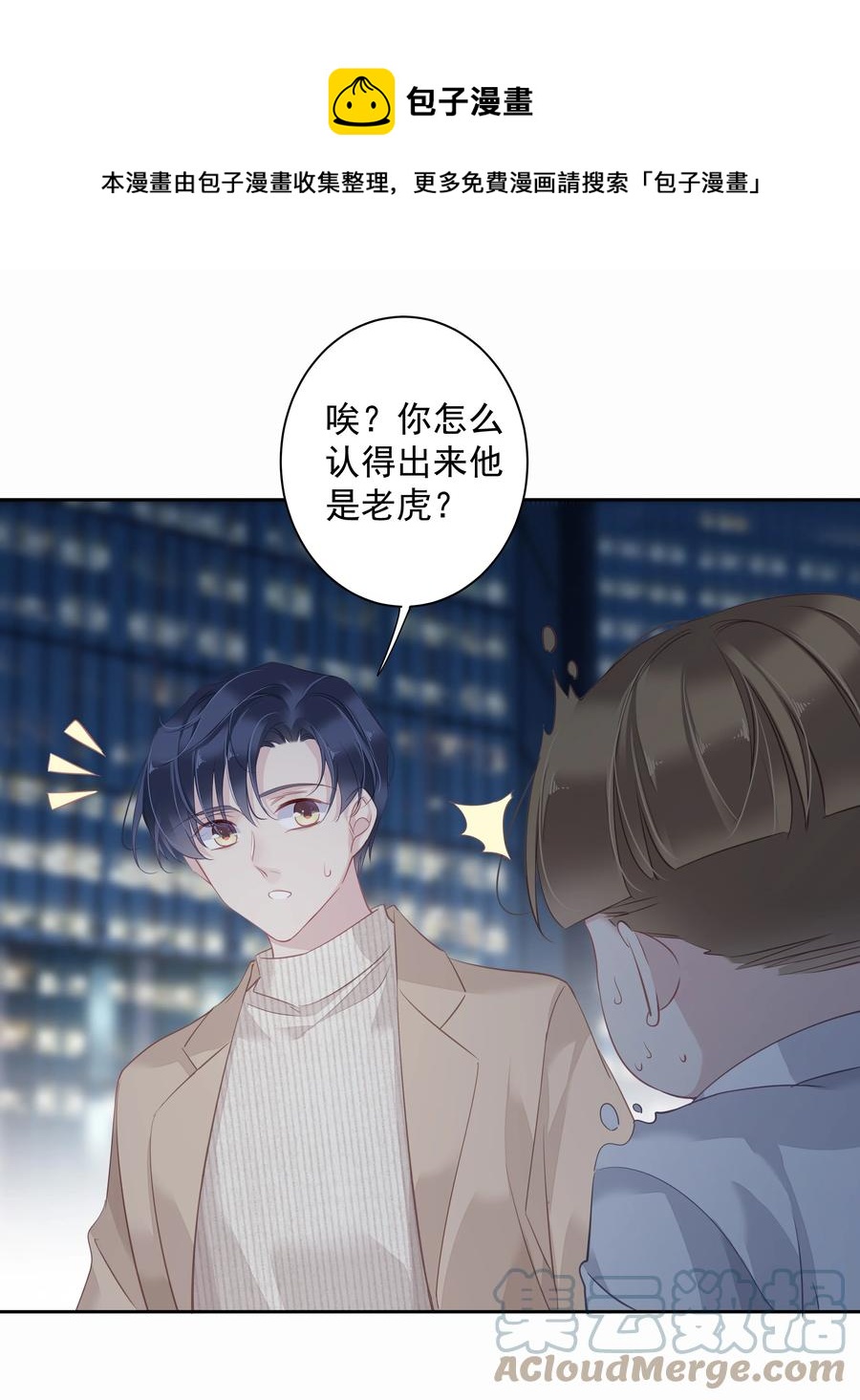 030 我约了我老婆可以先回家吗12