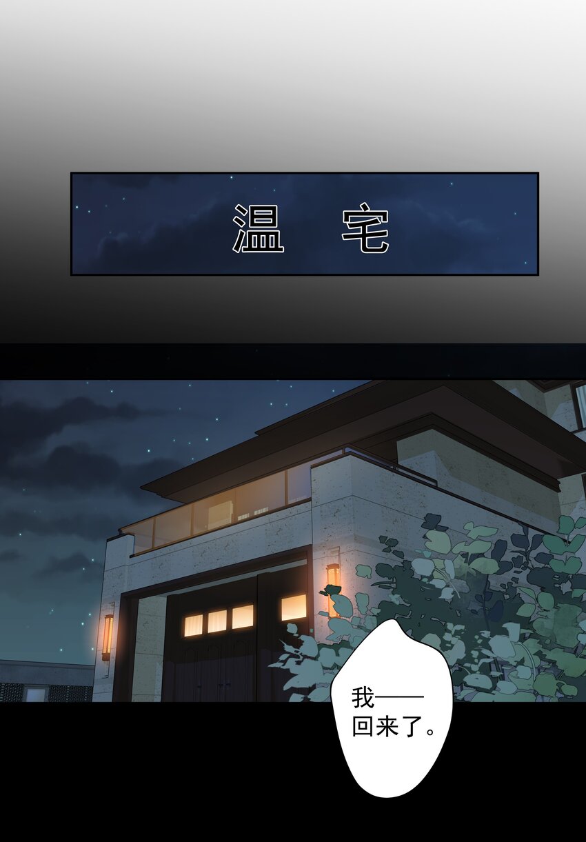 043你们一对天作你妹之合11