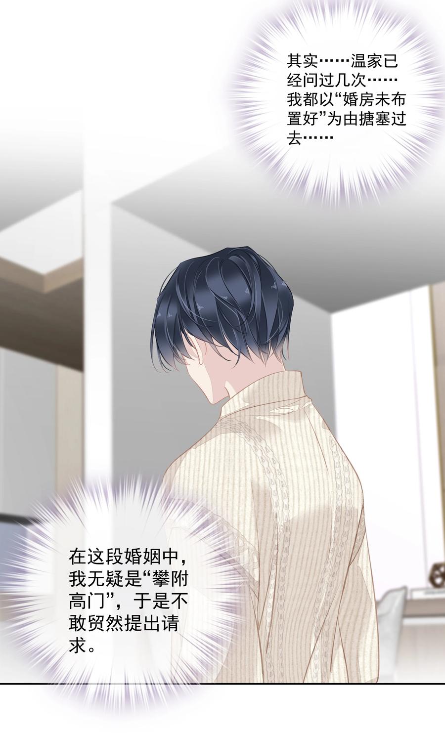 025 这他喵的豪宅啊！19