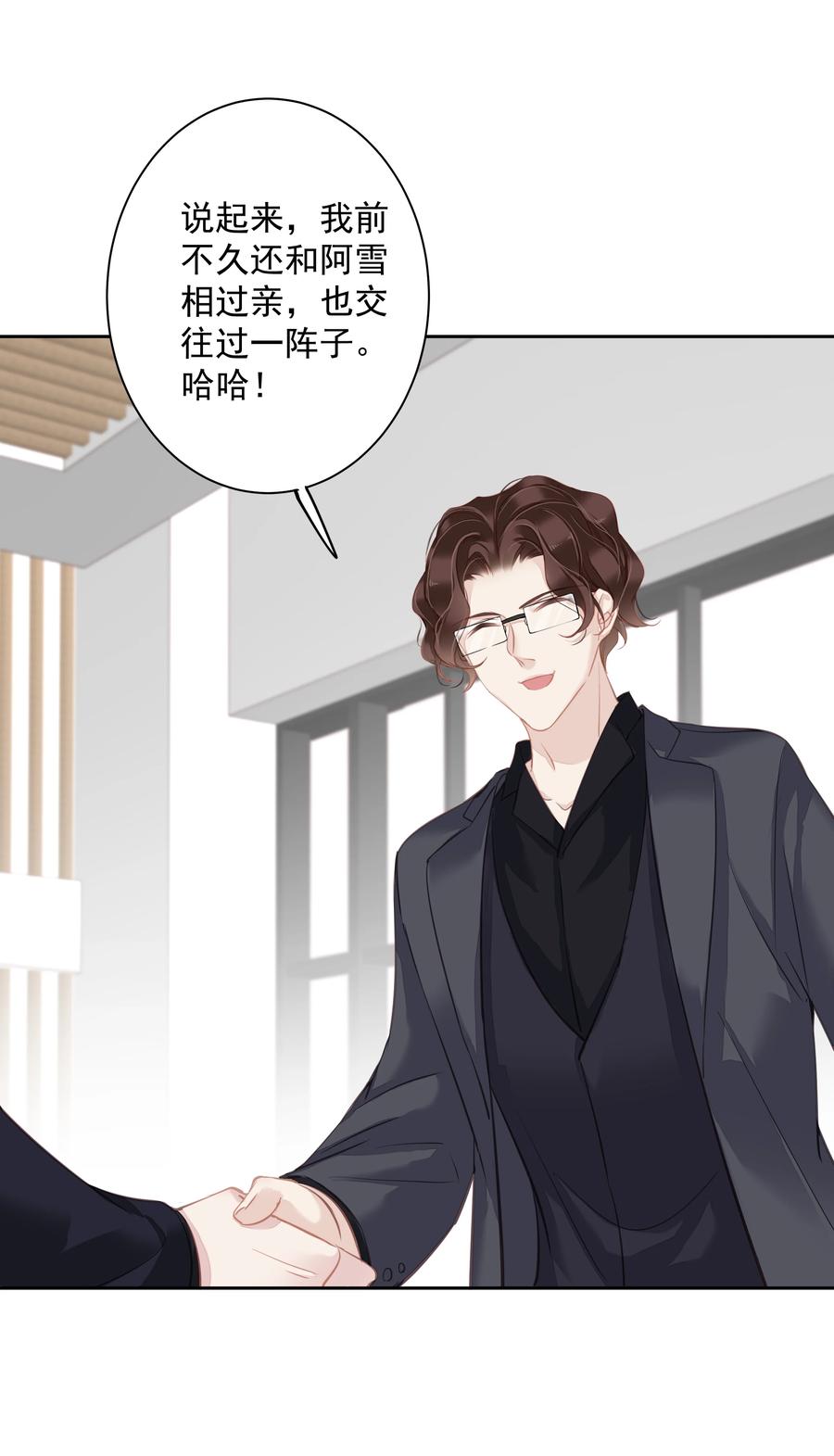 025 这他喵的豪宅啊！39