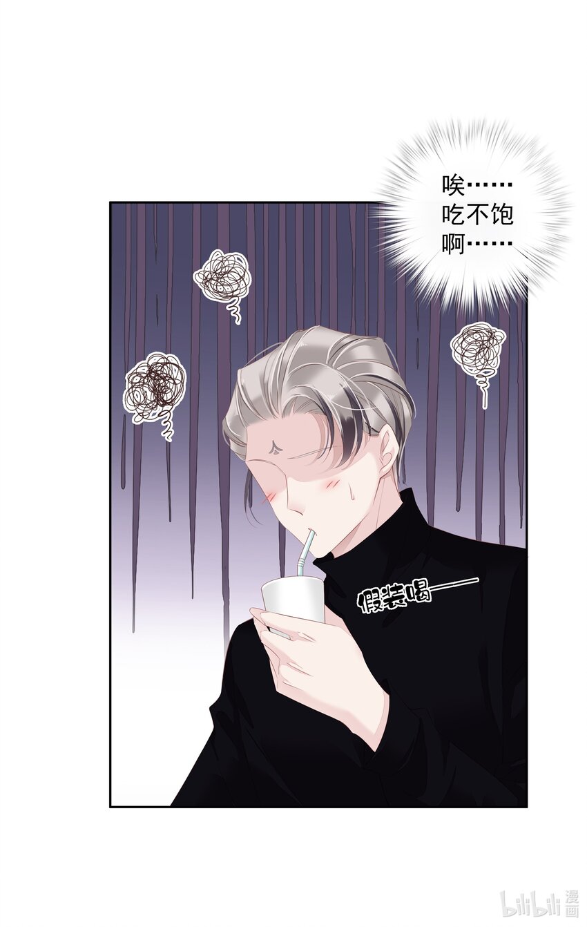 014 轻轻一吸36