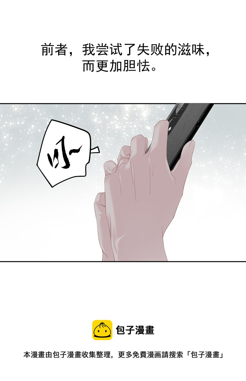 034 手机叼嘴巴里吗？16