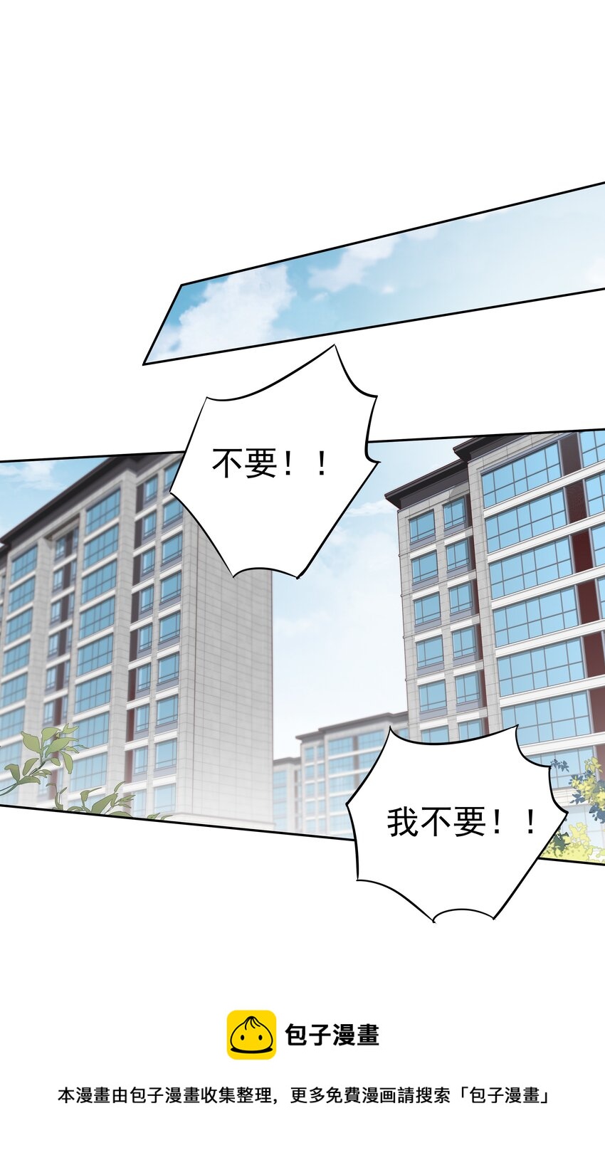 034 手机叼嘴巴里吗？36
