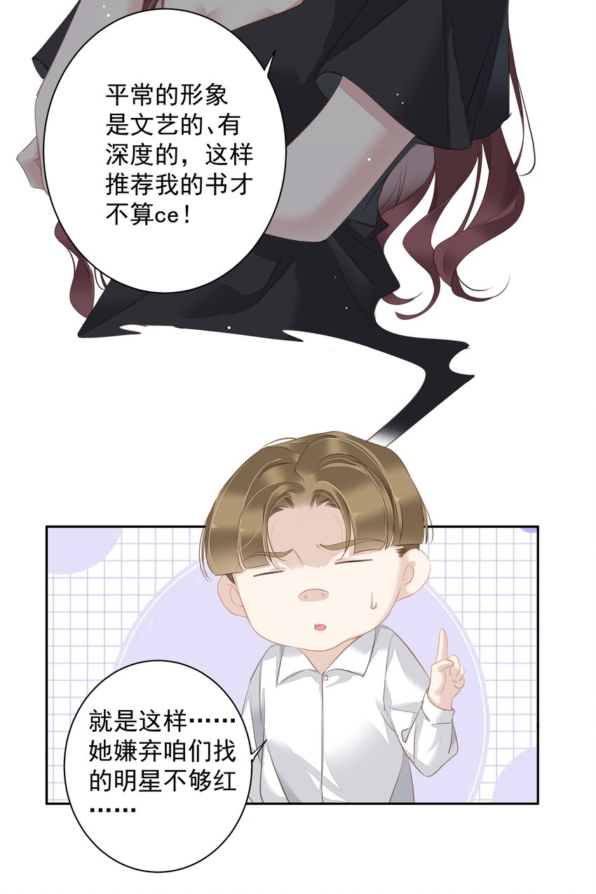 041 让脏话猫自己找吃的17
