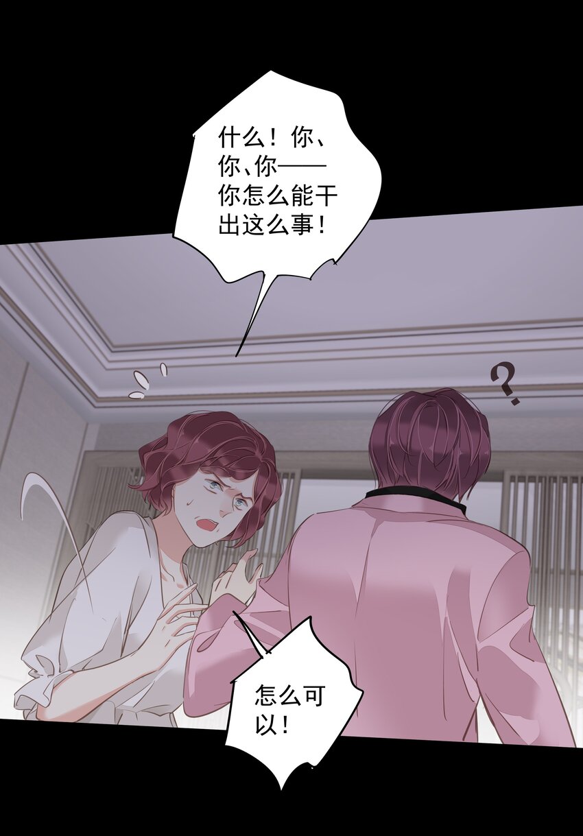 043你们一对天作你妹之合16