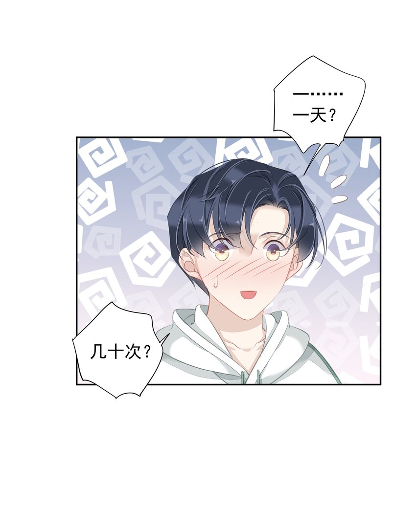 040 虎妖的“运动”时长33