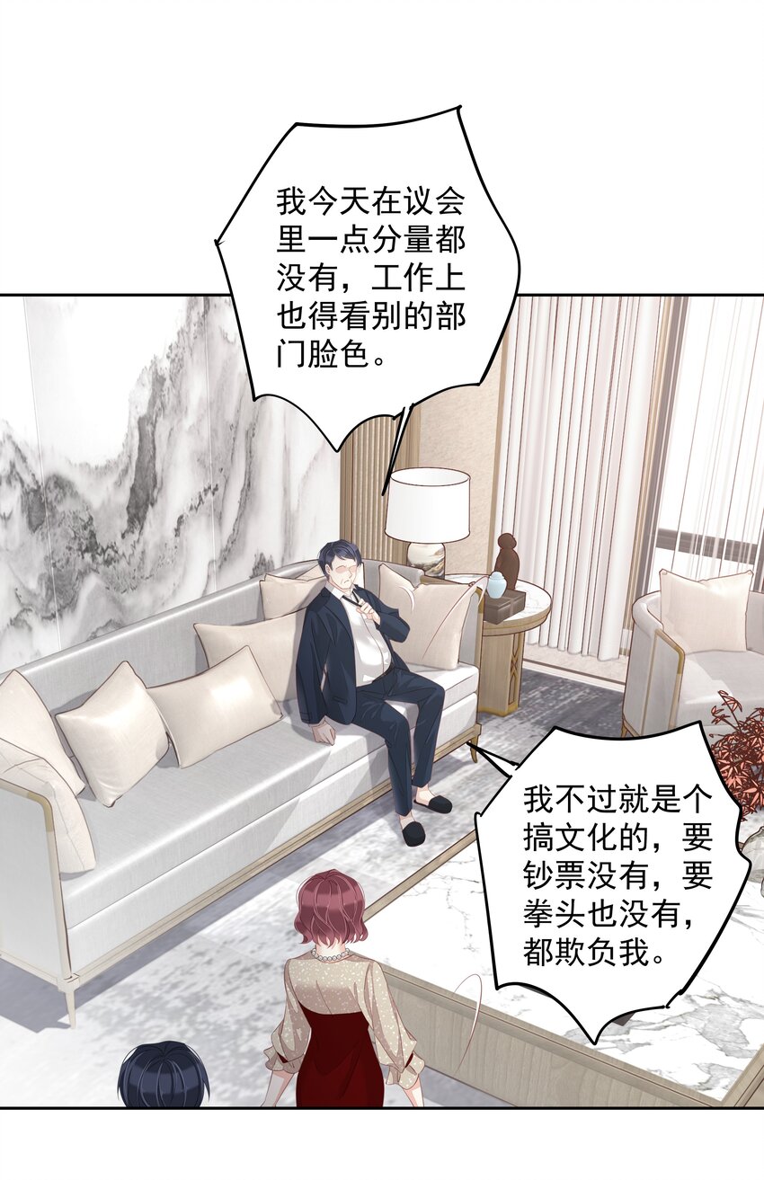 007 秀才遇到兵36