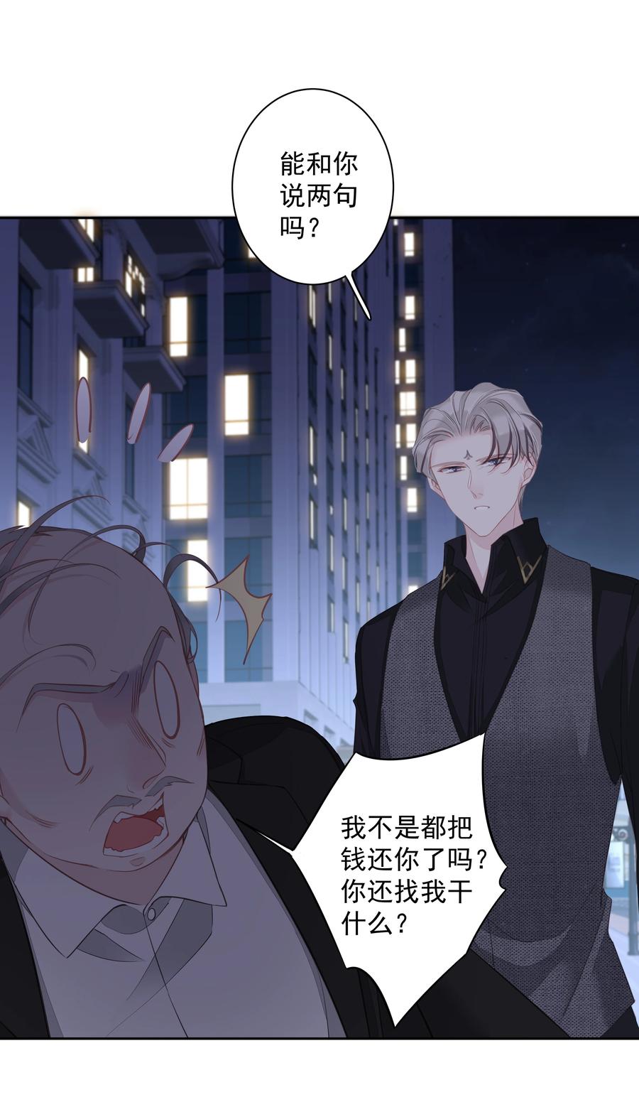 028 这么瘦的配偶……29