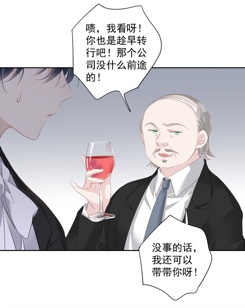 041 让脏话猫自己找吃的39