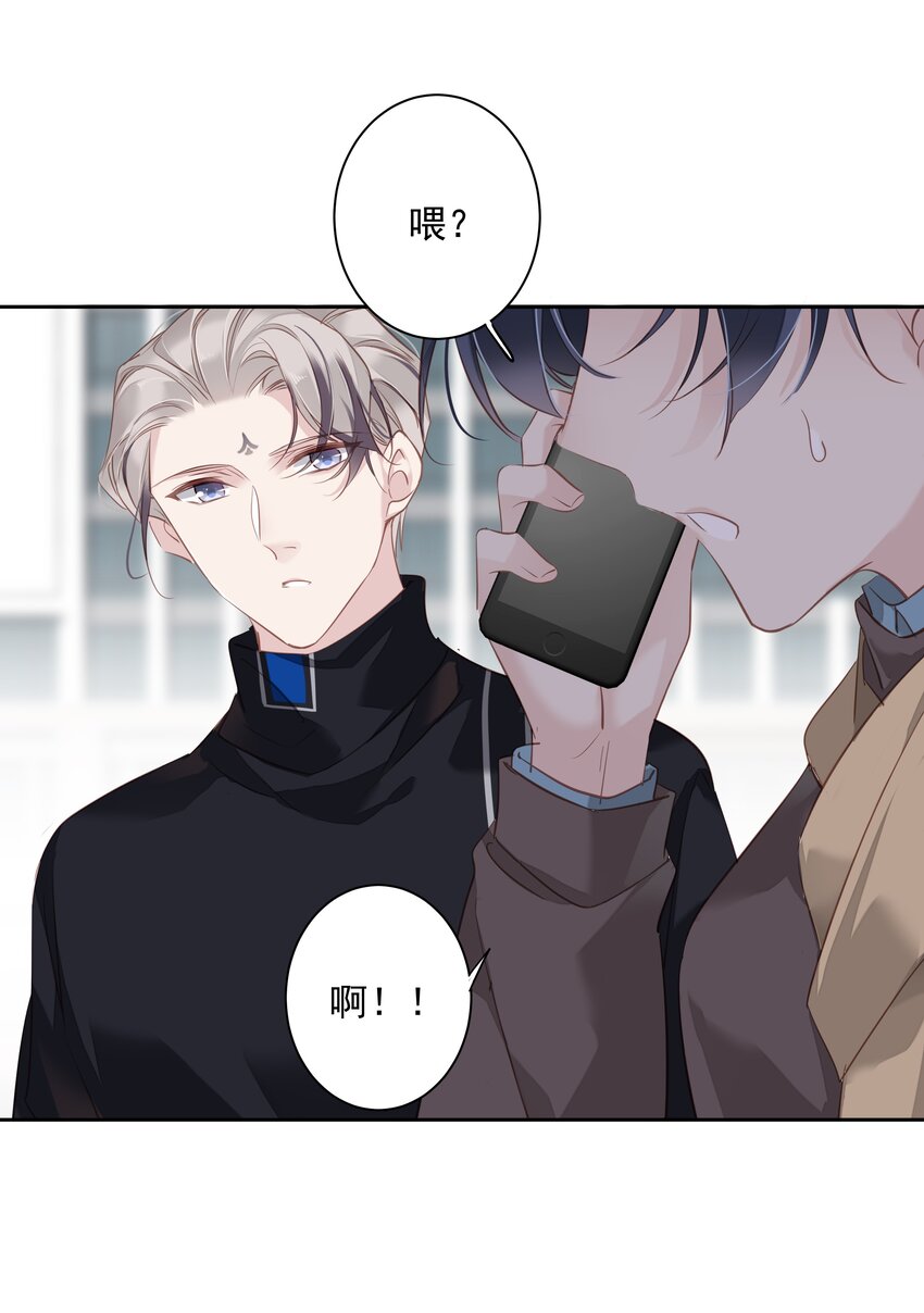 045大老虎的舌头31