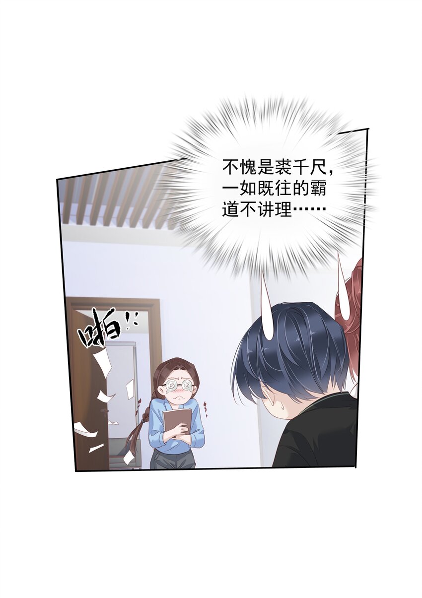 014 轻轻一吸14