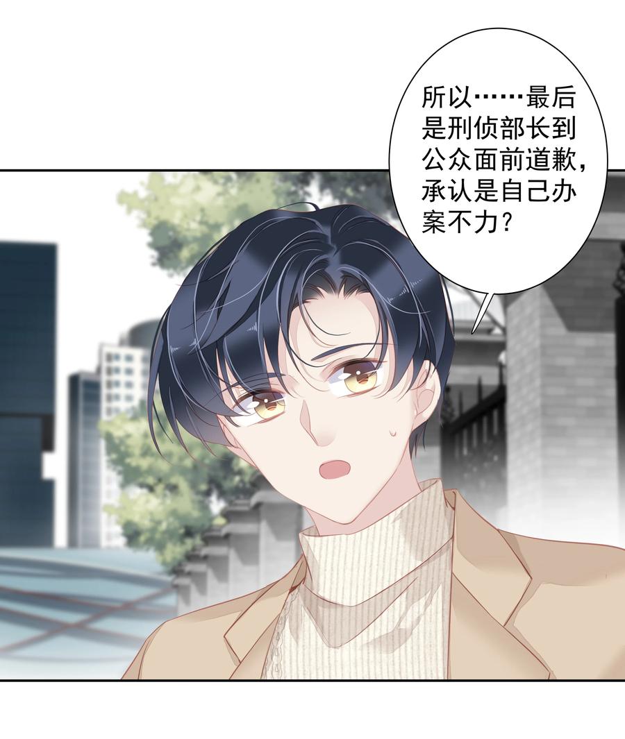 031 这样是生不出小孩的1