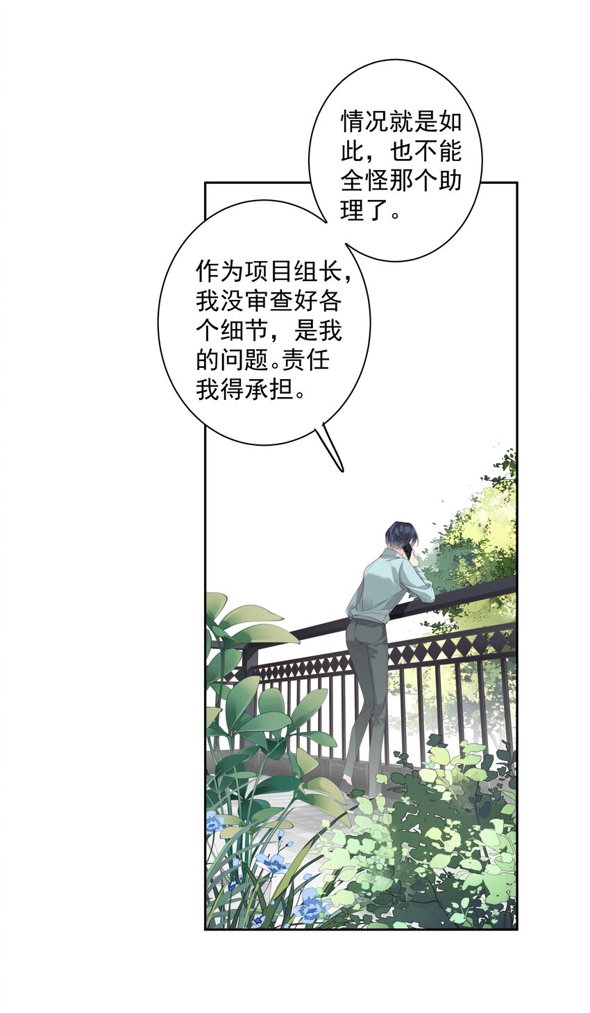 020 我们结契了1