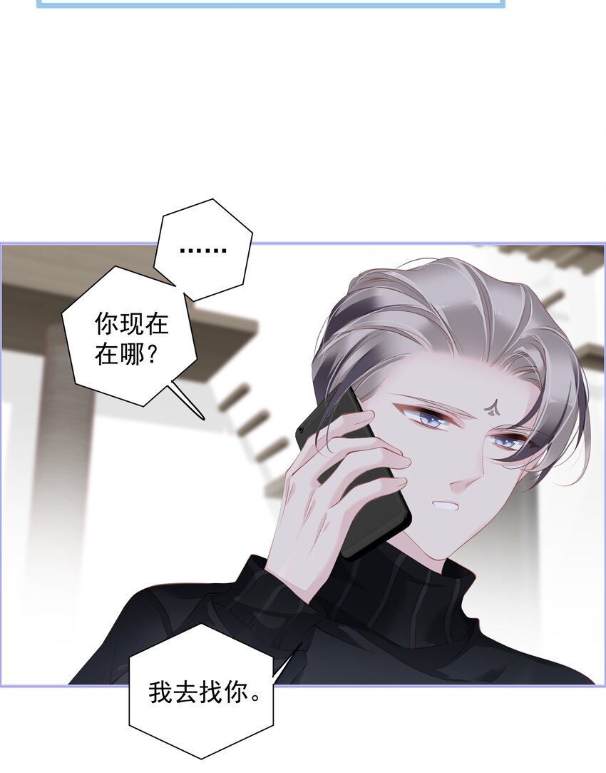 020 我们结契了6