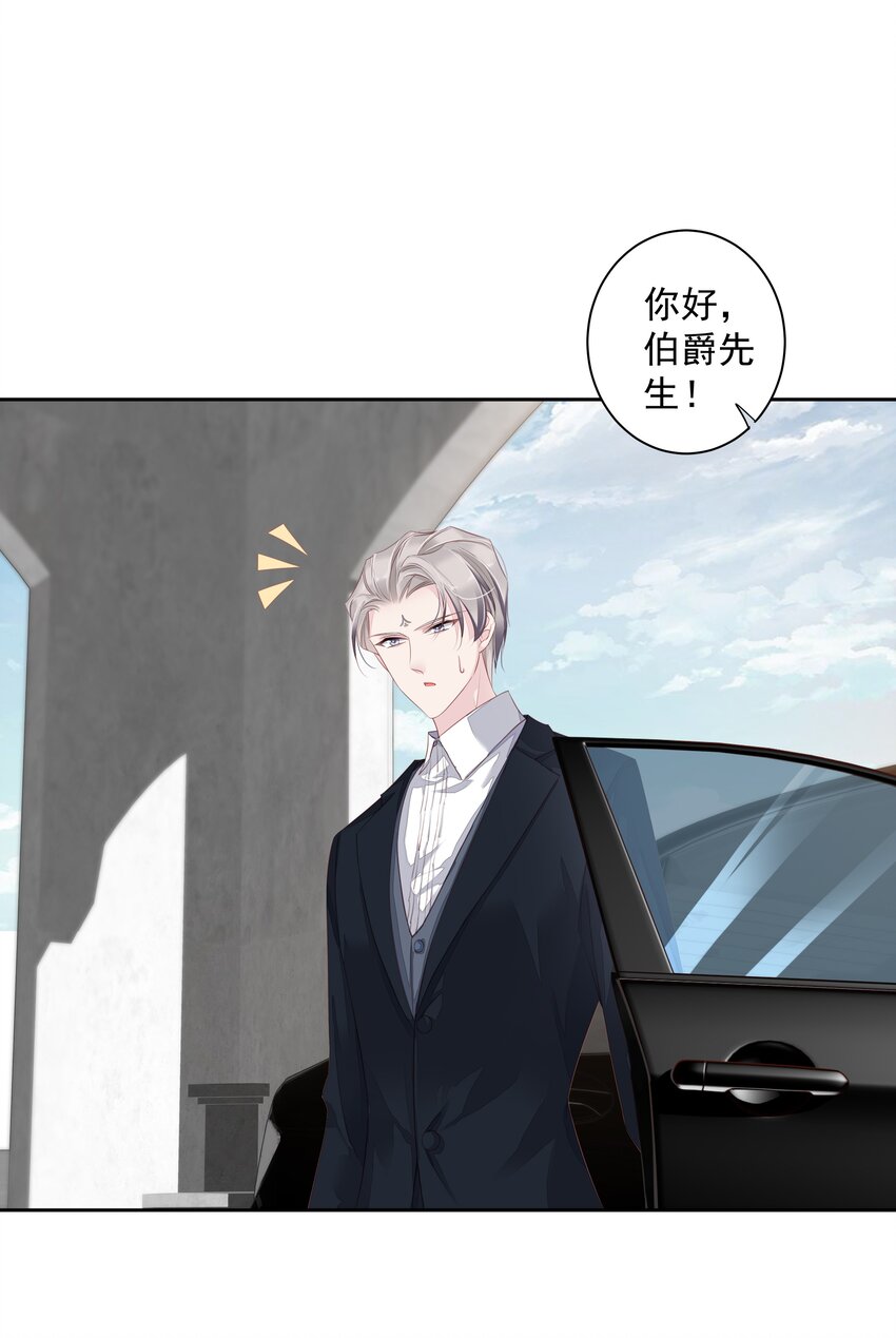 004 他竟然说我是猴子27