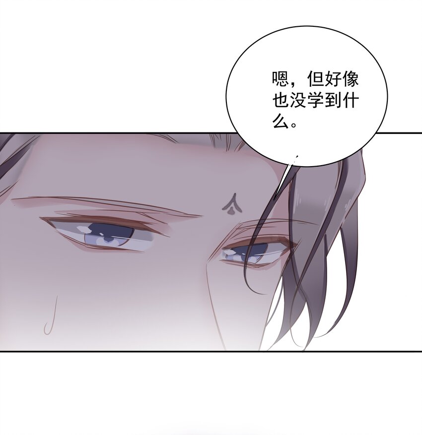 046你老公是伯爵啊25
