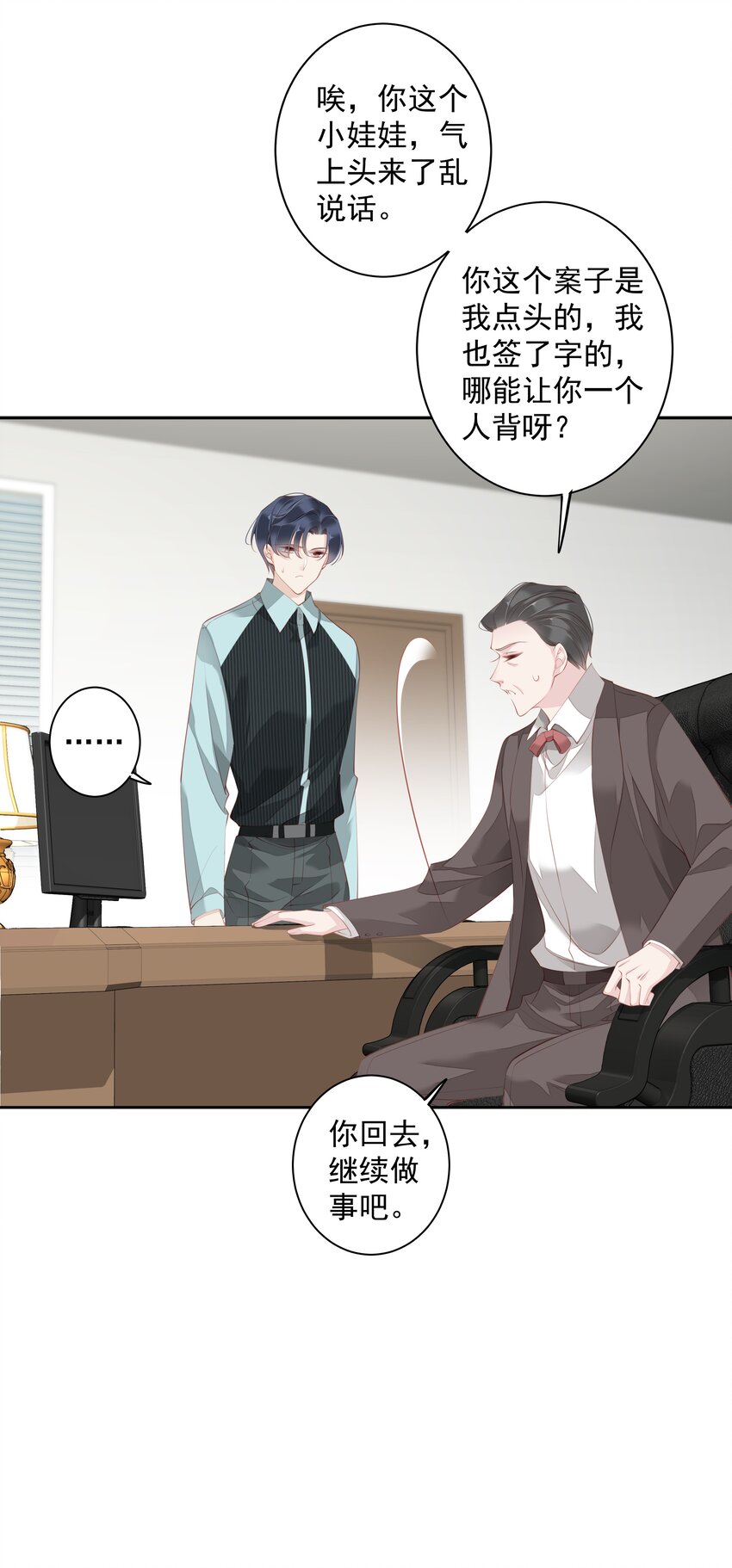 019 老同学的关心23