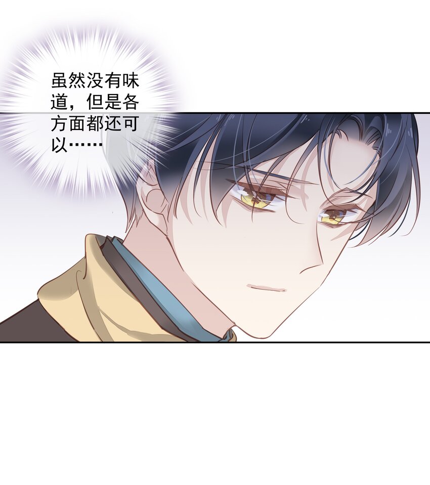 045大老虎的舌头4