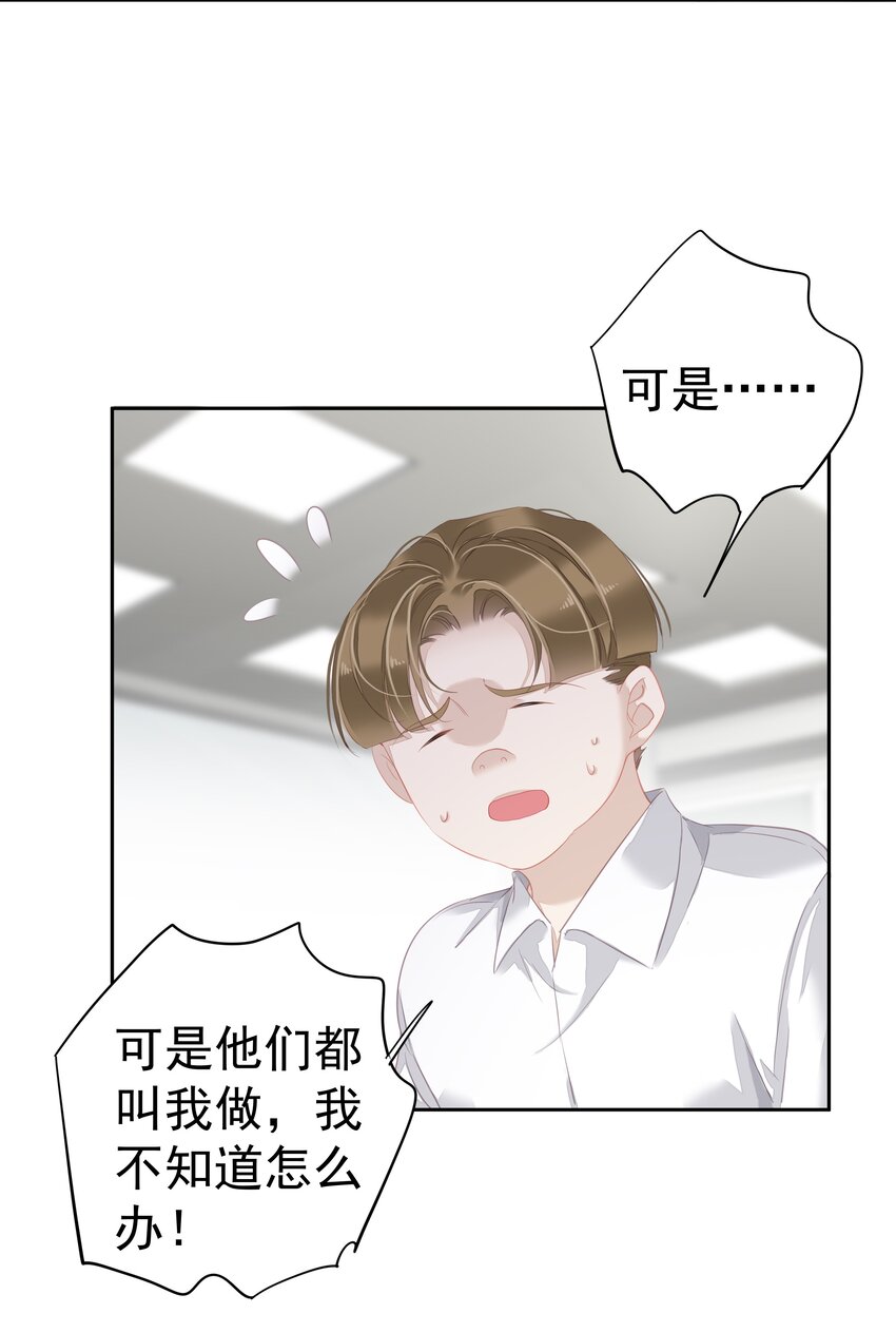 034 手机叼嘴巴里吗？6