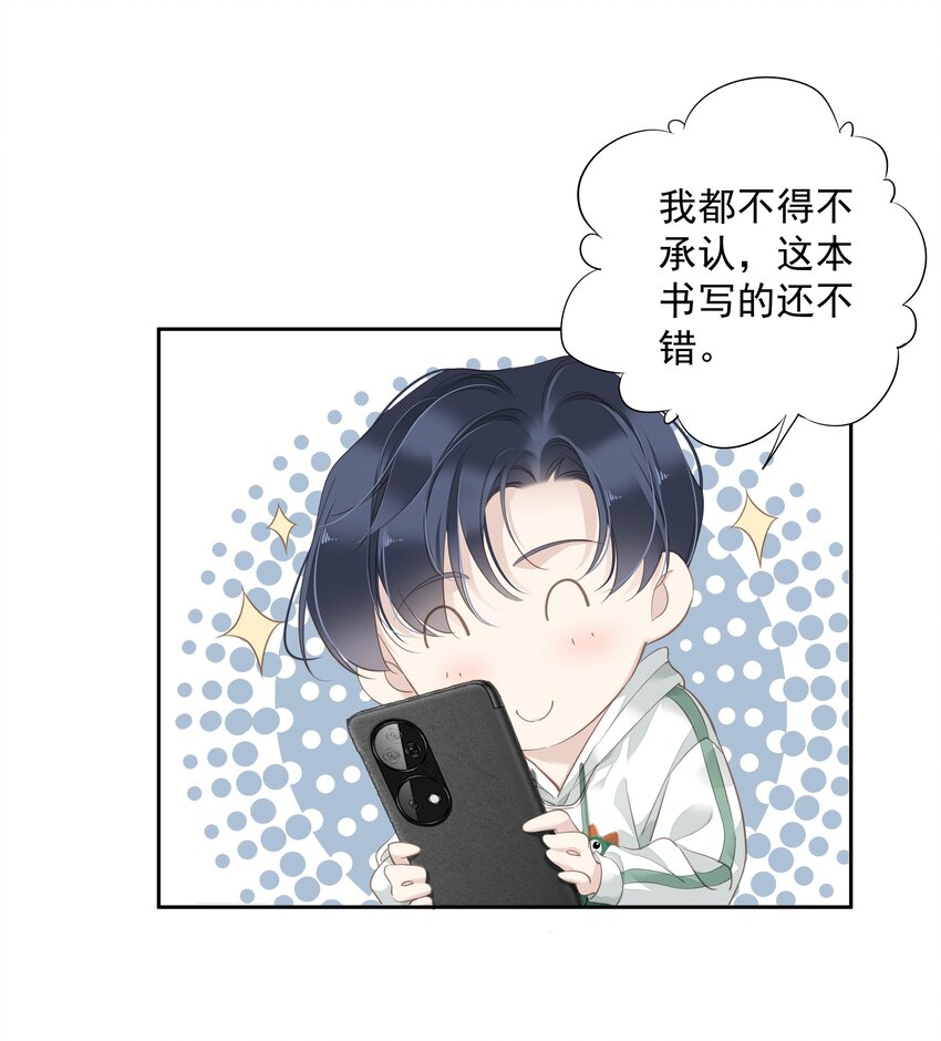 041 让脏话猫自己找吃的4