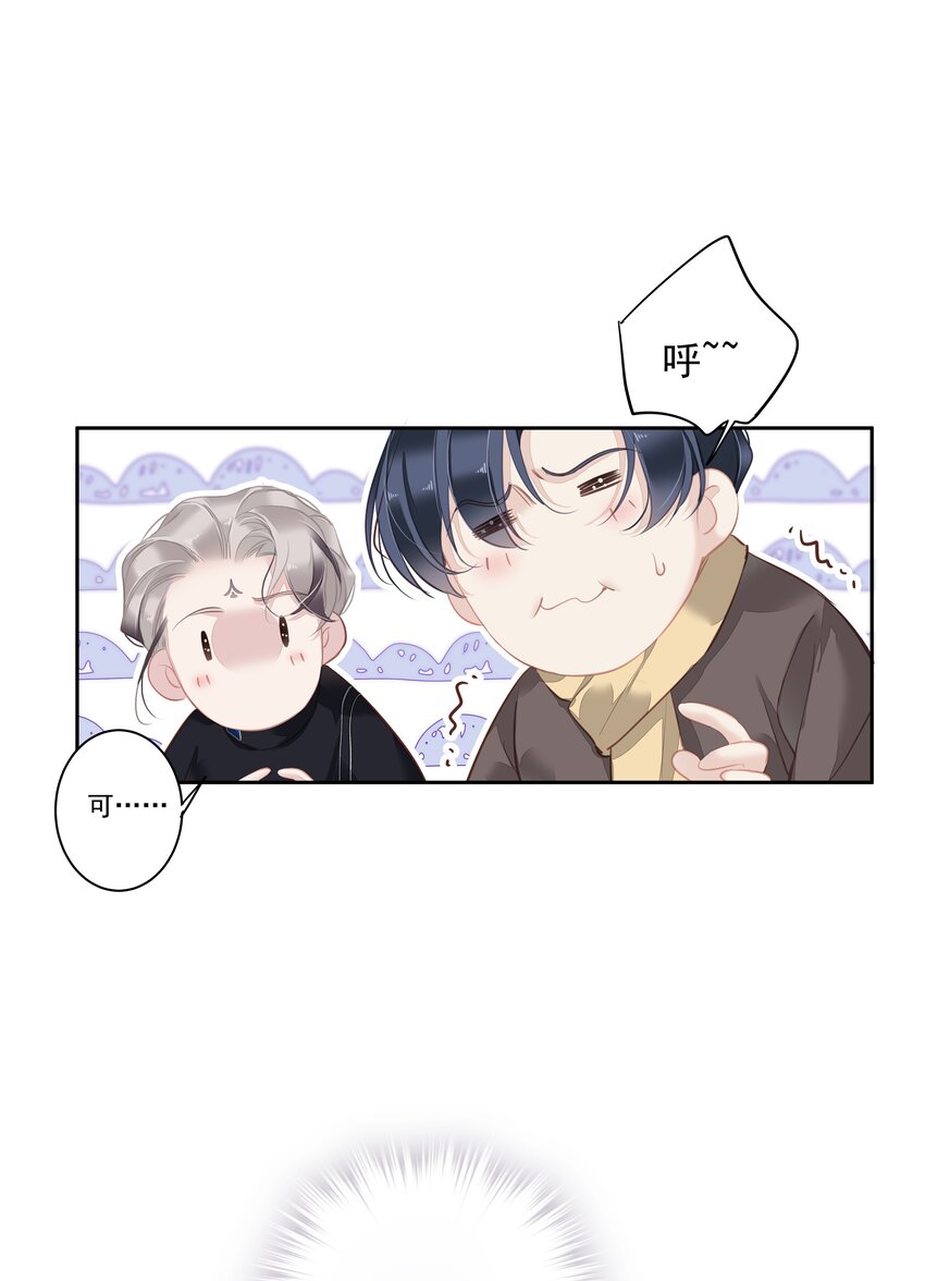 045大老虎的舌头8