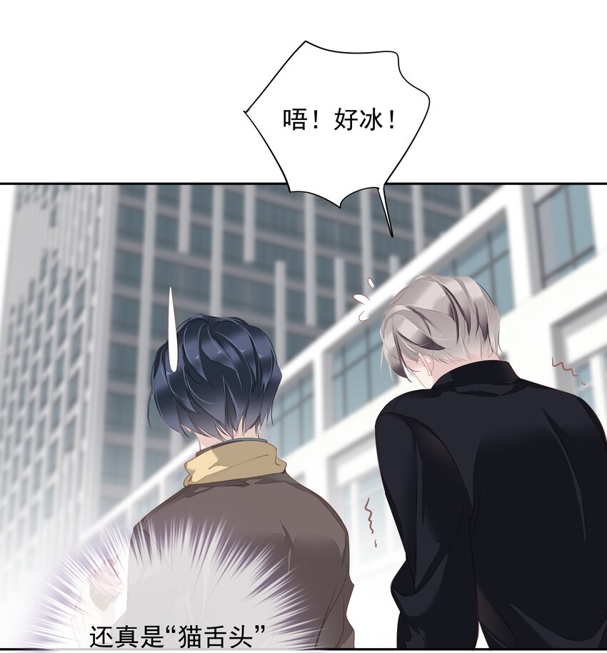 045大老虎的舌头1