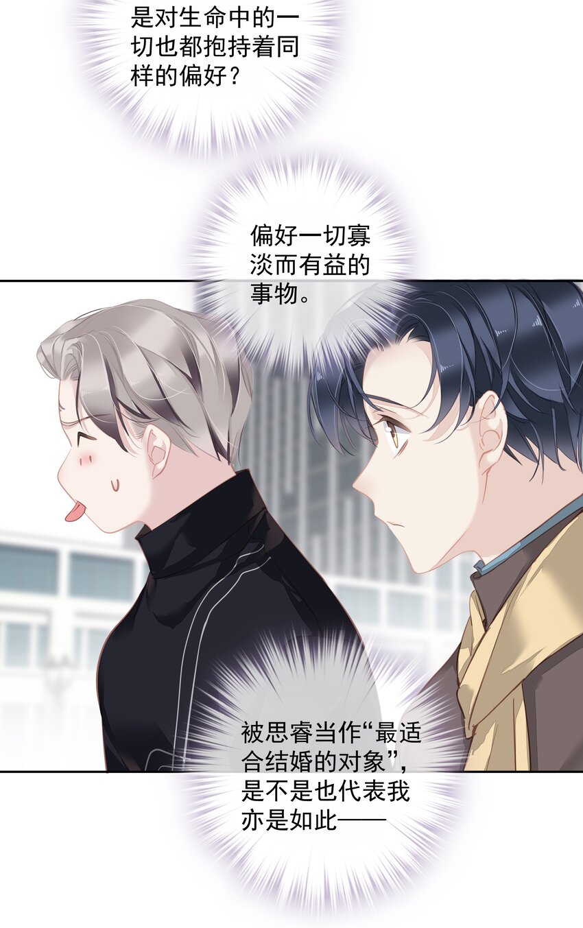 045大老虎的舌头3