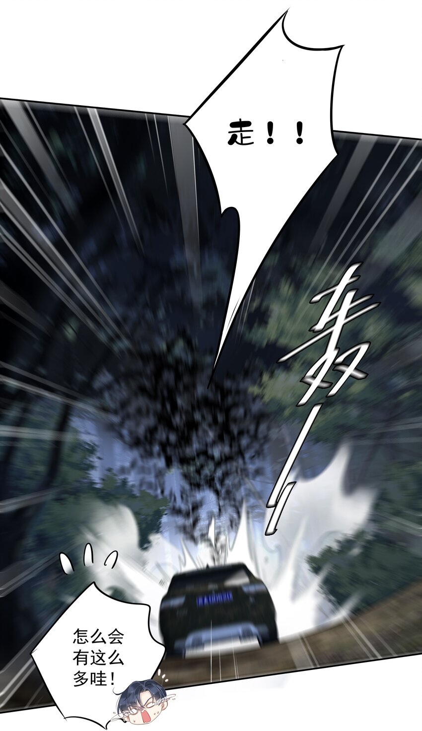 060 遇袭16
