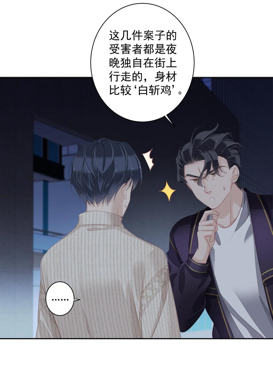 028 这么瘦的配偶……23