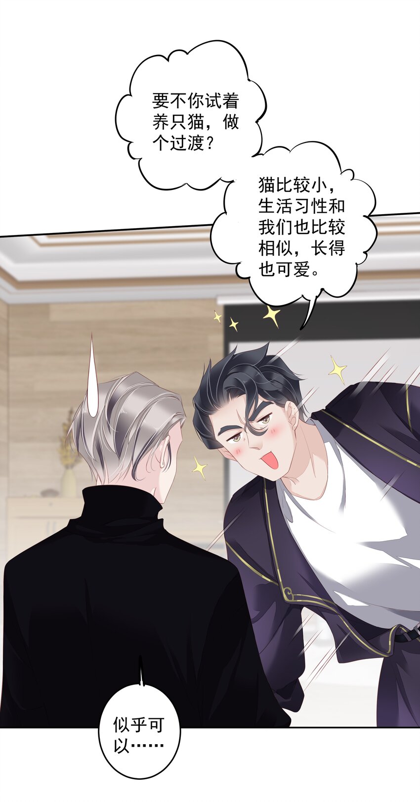013 适应不独居的生活22