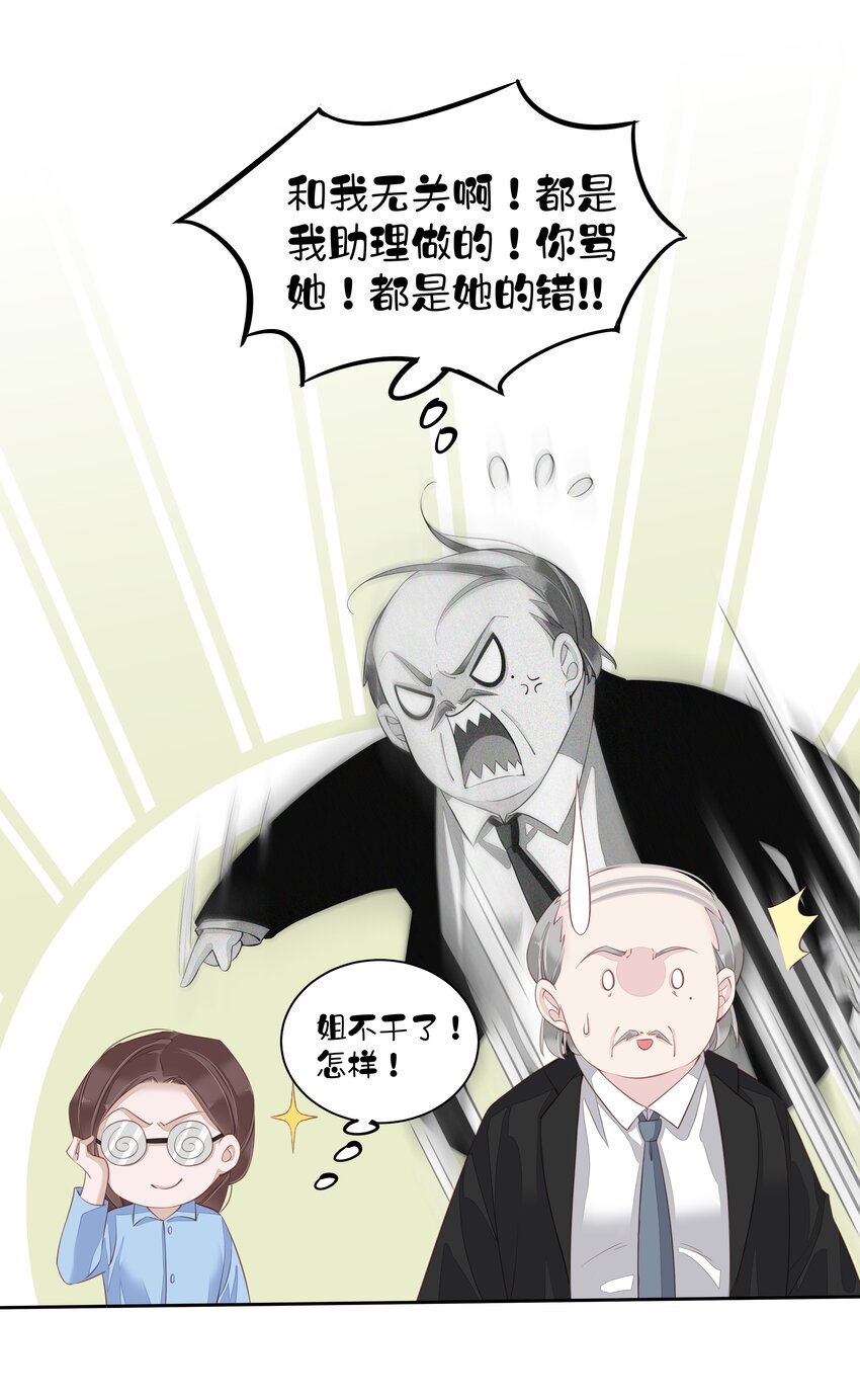014 轻轻一吸21