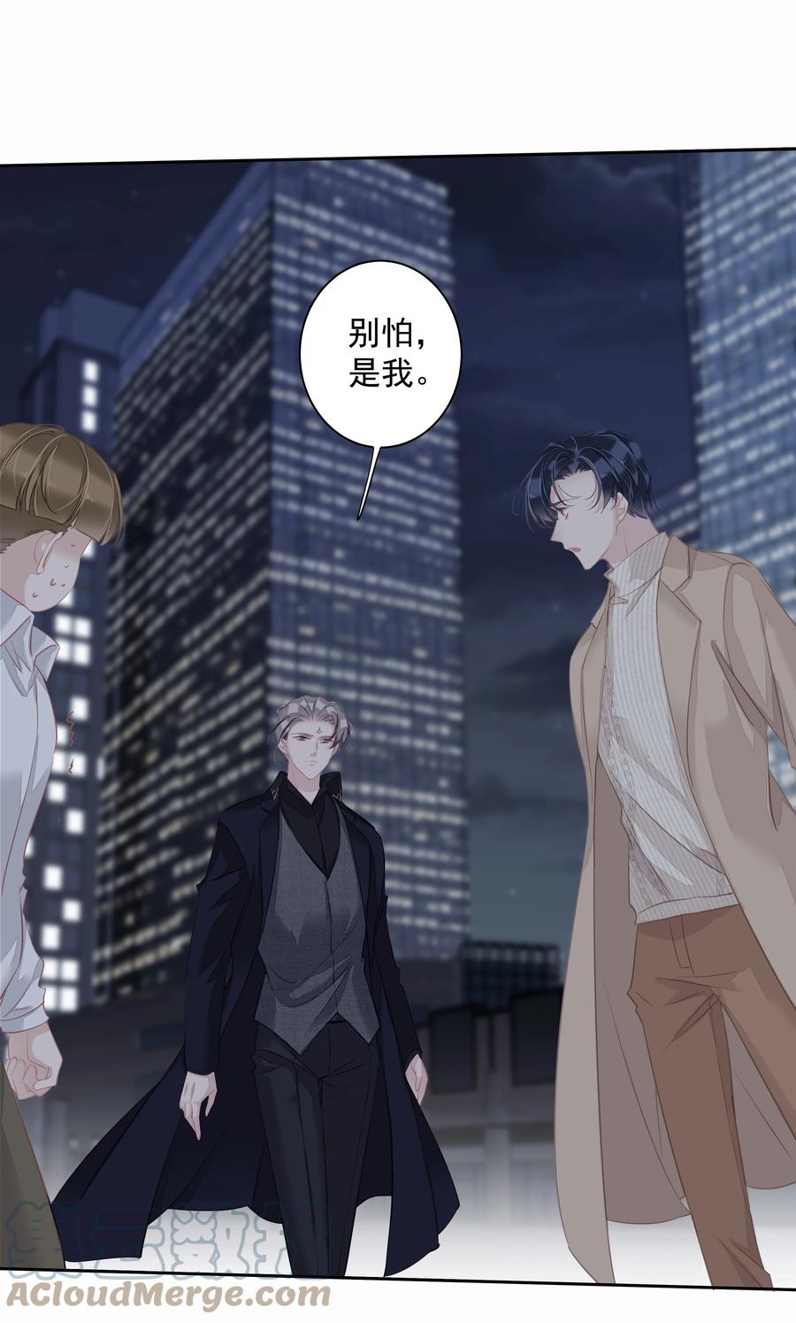 030 我约了我老婆可以先回家吗9
